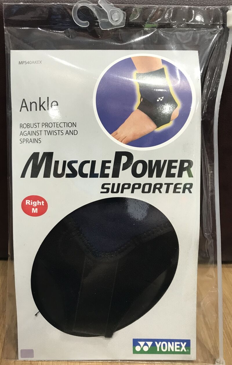 Yonex MPS-40AKEX Muscle Power Ankle Supporter – Right - Image 2