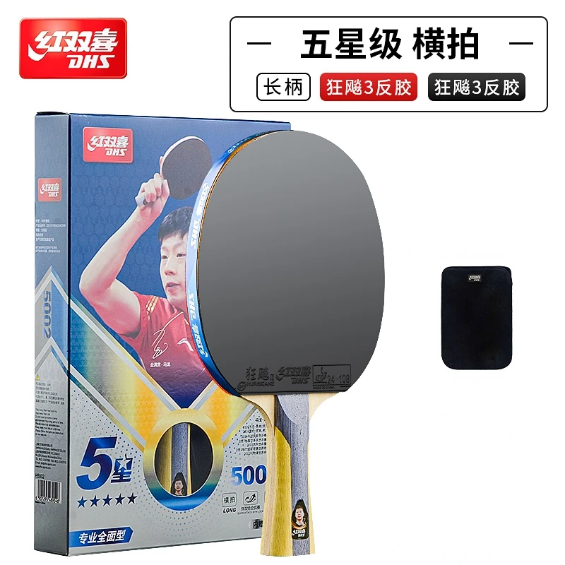 DHS H5002 FL Handshake Style Table Tennis bat Factory Pre-Made