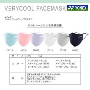 Yonex AC481 Verycool Facemask Japan Made Adult Size