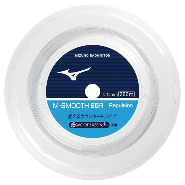 Mizuno M-Smooth 65R Repulsion Badminton String 200m Coil