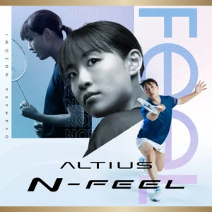 Mizuno Altius N-Feel Unstrung/Soft Cover