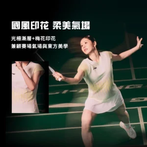 Li Ning Shida T-Shirt Meadow Mist AAYW208-7C