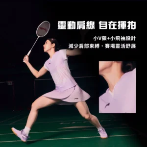 Li Ning Shida T-Shirt Clove Purple AAYW208-4C