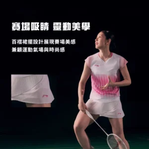 Li Ning Shida Skirt White ASKW440-1C