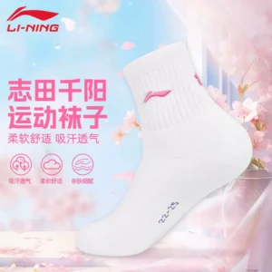 Li‑Ning Shida Sakura Anti‑Slip Quick Dry Badminton Socks AWSW242